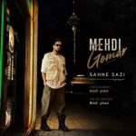 دانلود آهنگ مهدی گمار به نام صحنه سازی